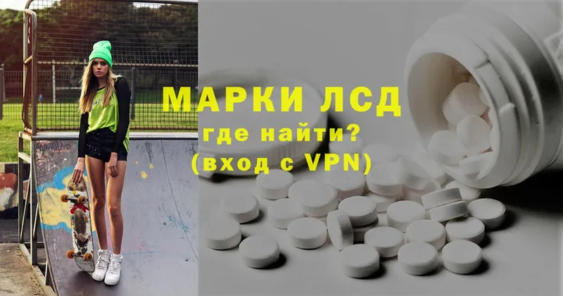 что такое   Алапаевск  ЛСД экстази ecstasy 